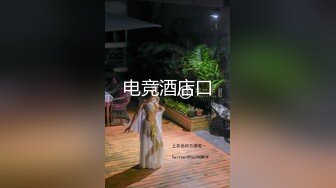 【自整理】金主爸爸用保鲜膜捆住日本素人小姐姐双腿，强制拘束手脚，用按摩棒对尿道花心开展各种惨无人道的实验！【NV】 (101)