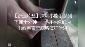 ❤️纯欲小学妹❤️反差清纯少女〖优咪〗萝莉塔少女自慰、连续高潮调教、母狗羞辱、淫语、拘束玩弄 小小年纪就这么淫荡