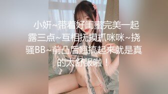 高能预警！极品身材颜值巅峰比女人还女人清纯风T娘【时时】私拍，能攻能守约炮真假姐妹3P相当火爆，直男最爱 (10)