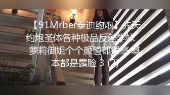 蜜桃影像传媒 PMC073发情姐姐被亲弟同学爆操