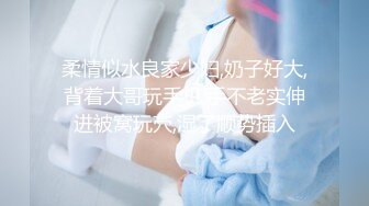 抖音巨乳网红 李雅最新大招与土豪大佬宾馆开房舌吻无套被爆操翻白眼