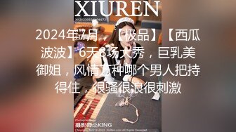 STP24969 颜值区网红女神转型黄播，顶级美臀粉穴，这屁股堪称完美，张开双腿双指扣穴，翘起屁股镜头前晃，娇喘呻吟嗲嗲超好听