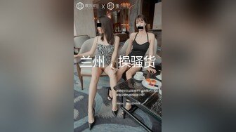   巅峰女神 苏苏奶子挺拔扣穴流浆~爆操内射！叫床酥麻~爸爸，用力操我 射奶子上！