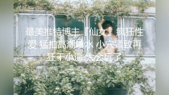 〖青葱校园✿女高学妹〗双马尾纯情小可爱，奶油肌肤纯欲系美少女，清纯的面庞 淫靡的啪啪声 清纯靓丽的外表下有一颗淫荡的心