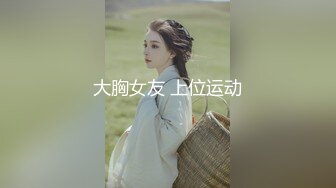 台湾强力桩机约炮王大屌侠「svet19」OF公开募集粉丝炮友私拍【第二弹】(12v) (4)