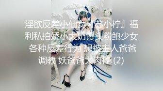 【新速片遞】  ⭐⭐⭐【超清AI画质增强】2023.4.20【瘦猴先生探花】，18岁眼镜学生妹，跳蛋玩穴水汪汪，沙发爆操