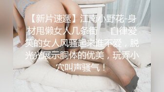 大尺度突破，用互动的SEX身体来犒赏粉丝，极品美乳，极肉欲无码影片