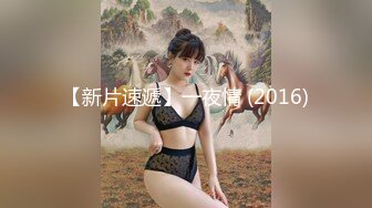 极品白虎网红美女【软萌萝莉小仙】新作-古风旗袍 高跟鞋魅惑玩浪穴 近距离速插浪穴喷水高潮