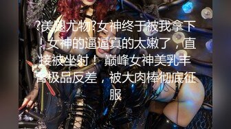 【外网精选】《稀缺??FC2流出》白丝网袜美腿 清纯派甜美可爱妹子 活力四射 暴力后入翘臀