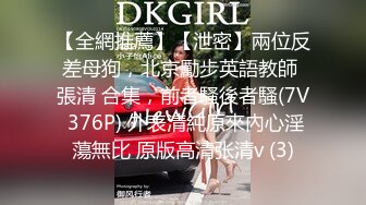 ★☆全网推荐☆★双飞 两漂亮青春美眉吃鸡啪啪 小娇乳 无毛鲍鱼 短发妹子上位全自动 长发妹子被内射