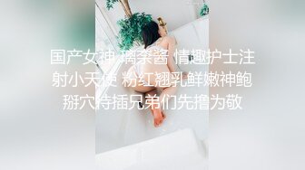 ⚫️⚫️精东影业原创实景国产剧情动作片【空姐阿莲的合租生活】极品美鲍新晋女神-小舞出演