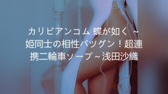 ABP-816 中文字幕 本番オーケー！？噂の裏ピンサロ 05 AV界隨一のG乳＆美尻を味わい盡くせ！ 園田みおん