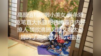 无水印9/28 隔壁的极品少妇深夜让大哥啪啪衣服都没脱玩就干上了VIP1196