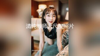  甜美气质牙套妹和闺蜜4小时诱惑，毛毛浓密近距离特写舔逼，翘起屁股亲吻印满唇印