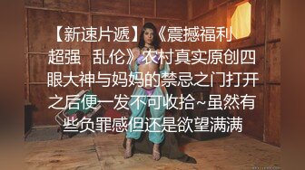 网红美少女『软学姐』自家楼顶露出放尿指尖奸骚穴最后把内裤塞进逼里