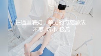 女神颜值姐妹花【无敌兔兔】双女诱惑，吊带红色丝袜，顶级美腿，揉捏奶子假屌插穴，互揉奶子很嗨