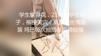 桃桃 新主播 短发清纯美少女 露奶诱惑 特写BB 道具自慰 小萝莉