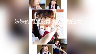 微博网红【CC白桃少女】自慰视频流出  如瓷娃娃般的少女身体  看得人血脉喷张