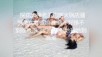 夜总会女厕近距离偷拍美女，白领的极品美鲍鱼