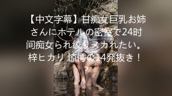 STP26555 兔子先生 TZ-056 母亲节特别企划 熟女妈妈用身体来犒劳成绩有了提高的儿子