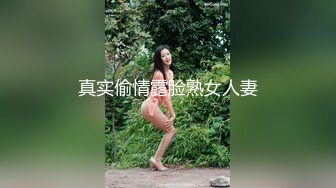 楊小弟-探花約個豐腴身材少婦TP啪啪