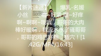 2023-11-28流出酒店绿叶房高清偷拍❤️纹身小哥激战女友射了不少东西到她肚子上