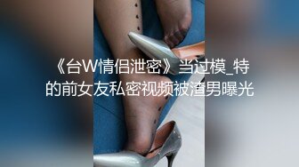 推荐，极品巨乳御姐【人醉疯柳骚】制服诱惑~多场无套内射，勾魂的眼神，专业约炮达人力作 (3)