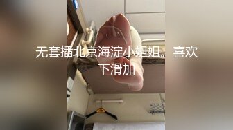 为了丈夫的寝取愿望，40歳H罩杯人妻山本香织泪眼欲滴登场，竟然疯狂