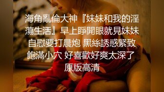 极品尤物女神姐妹花！幸福老哥双飞名场面，双女抢着吃JB，扒开丁字裤骑乘位，打桩机轮流爆操