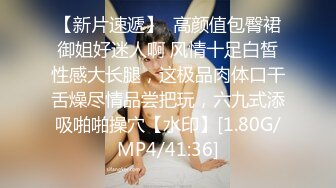 【新片速遞】 《台湾情侣泄密》喝醉后被干到喊救命的中韩混血美女主播