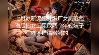 《百度云泄密》下药迷翻公司的美女前台没敢操玩了一下她的B