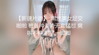 ✿绝顶女神✿ 超级丝袜控180大长腿女神▌苹果▌