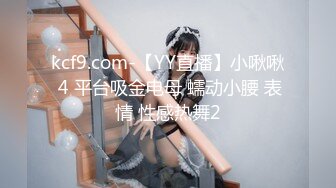  小夫妻日常夫妻生活秀，小黑比长腿网袜啪啪女上位 卫生间后入操逼，露脸蹲在深喉