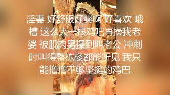  《监控破解》精瘦小伙把高颜值美女操到喊受不了了