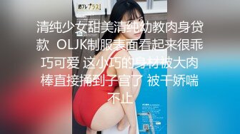 XKG205 星空无限传媒 用大屌狠狠征服 嫌弃我的外围妹 涵涵