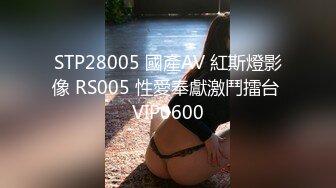 再来-大一-瑜伽-完美-母狗-女神-体育生-马尾-酒店