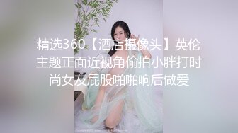 天花板级性感小姐姐〖冉冉学姐〗今天就让学姐来服侍你吧！学姐的黑丝蜜桃臀有没有让你射爆！[