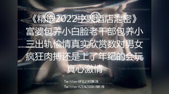 【清纯】同学聚会跟别的男的暧昧，拉回家就是狂操