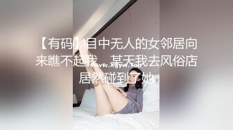 国产麻豆AV 麻豆达人秀 蔗糖男 半套按摩店实测 教学全攻略