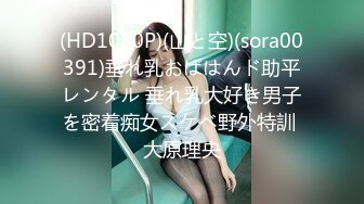 TM0051 徐婕 写真女郎又来了~32D小支马狐媚娘!!我们用大GG来填满她(下) 天美传媒