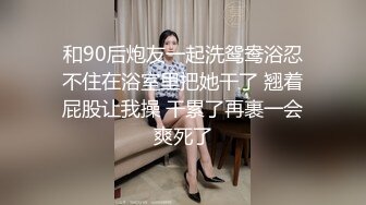 极品女团小姐姐【TAERI】最新喷血骚气诱惑写真 户外露出2