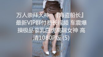 STP28513 麻豆传媒 MDCM0001 国风按摩院 初访春觉楼上 苏语棠 VIP0600