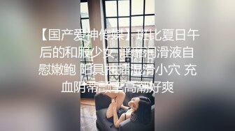 【国产爱神传媒】班比夏日午后的和服少女 淫靡润滑液自慰嫩鲍 阳具抽插湿滑小穴 充血阴蒂颤挛高潮好爽