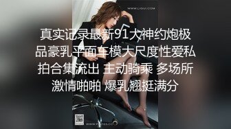 清纯秘书姊妹丼下班後沦为老板3P玩物隐藏版真的画面太色了高颜值、骨