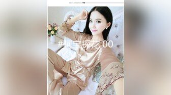   高挑黑丝妹子女上位贴心服务男友情趣椅加持肉棒上全是白浆特写掰穴自慰