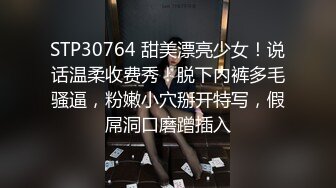 丝袜高跟妩媚御姐跟老外男友激情啪啪大战，又大又粗的鸡巴小嘴都塞不下，当秋千式蹂躏骚穴后入抽插浪叫不止[