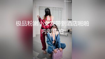 约啪高个性感漂亮外企女白领带去酒店迫不及待的按着头先口交,按倒床上一顿抽插骚穴