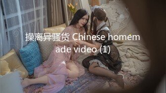 深圳女友