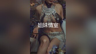 丰乳肥臀大长腿妹子口活非常不错娇喘骚的很骑上来整根插入