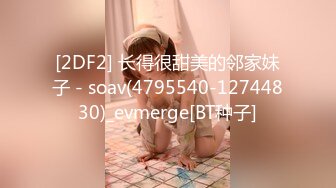 ❤️❤️情趣学生制服，细腰美腿甜妹，扭腰摆臀很妖娆，骑在身上调情，后入骑乘姿势，爆操骚逼